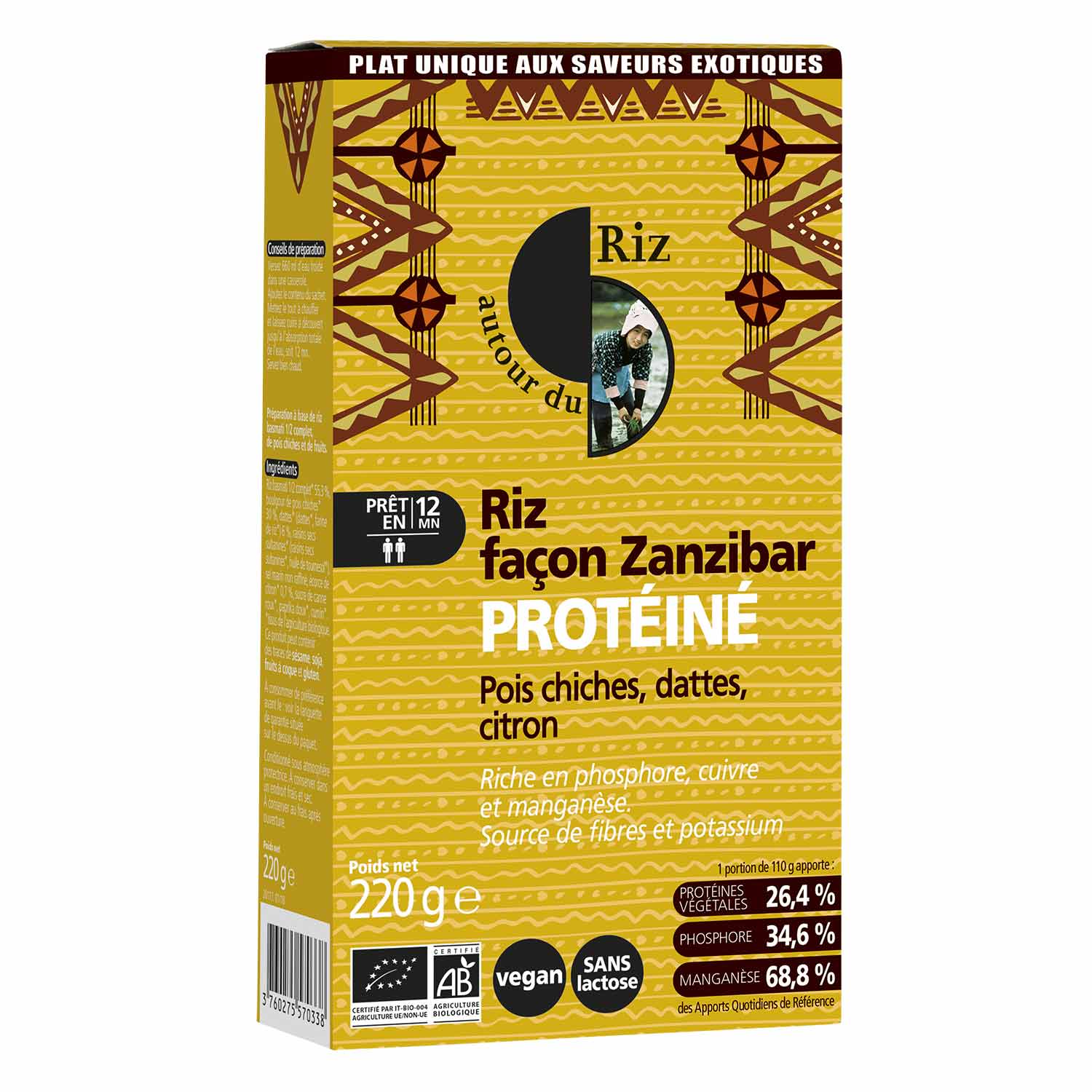 riz-facon-zanzibar-Proteine.jpg